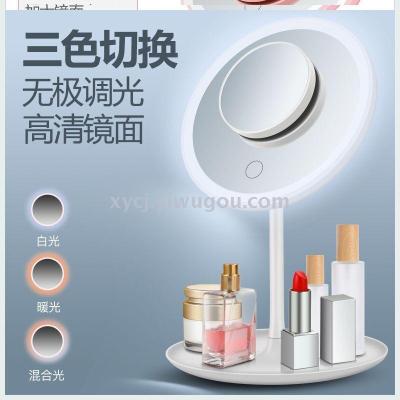 New LED light three-color makeup mirror