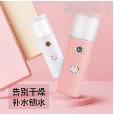 Interrupt fier USB charged Nano spray face evaporator handheld face Cold spray beauty device