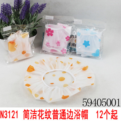 N3121 Simple decorative pattern Common side Bath Cap Bath Kitchen Cap Bath Cap 2 Yuan Store wholesale