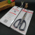 N3243 D-16 Strong Scissors Family Scissors Student Scissors Household Scissors Yiwu 9.9 Supply Wholesale