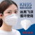 [Spot urgent issue] KN95 Dustproof respirator for men and women