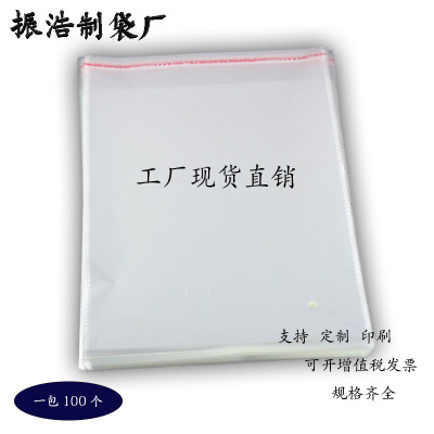 Transparent plastic bags self-adhesive bags