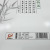 C1316 18K White Board Mei LAN Zhu Ju Notebook Notepad Car Line 2 Yuan Store Stationery