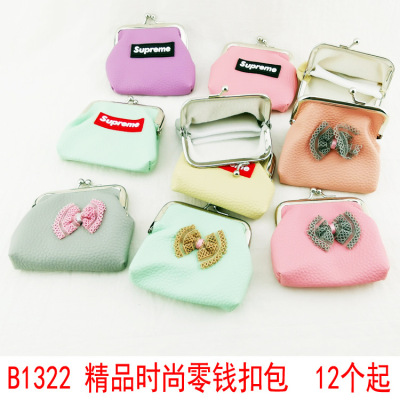 B1322 Boutique fashion Pocket change the new children Coin bag can be mini women cash bag kaica buckle Supply