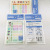 A1444 Class schedule sticker Name sticker baby Name sticker Stationery sticker 2 yuan store