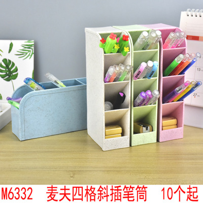 M6332 Penholder with four compartments for Slanting Penholder Office Supplies Wholesale Yuan Store