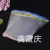 Professional OPP bag head bag plastic bag self-sealing bag printing 35*50