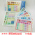 A1444 Class schedule sticker Name sticker baby Name sticker Stationery sticker 2 yuan store