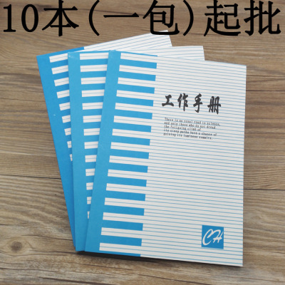 C1724 36K Work Manual Notebook Soft copy diary 2 yuan shop stationery wholesale