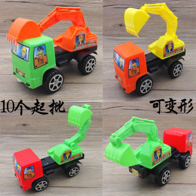 M7131 102# Big Excavator Excavator Engineering Vehicle Children's Toys Supplies for Stall and Night Market Yuan Store