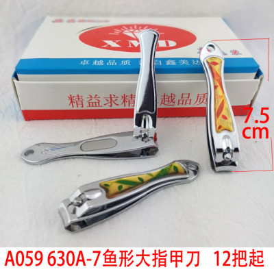 A059 630 - a - 7 Large fish - shaped nail clippers Stainless steel adult nail clippers Yiwu 2 yuan store wholesale