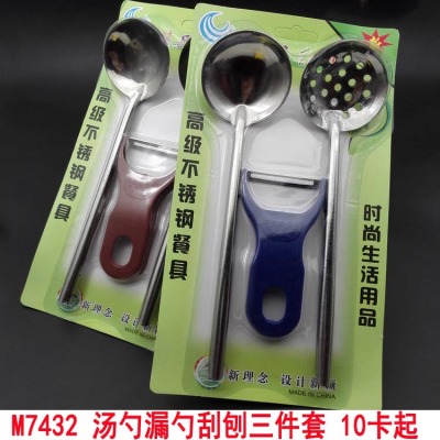 M7432 Slopped Scraper three-piece plastic Scraper Knife Daily Provisions Yiwu 2 yuan Store wholesale