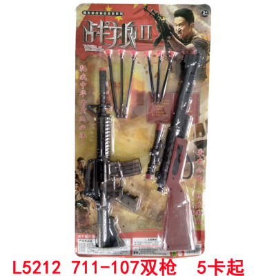 L5212 711-107 Pairs of guns Children's Educational Toys Every Home Yiwu 10-yuan Store Supply wholesale