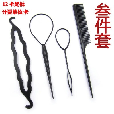 A2945 a three-piece set of wholesale hair accessories wholesale hair commodity 2 yuan
