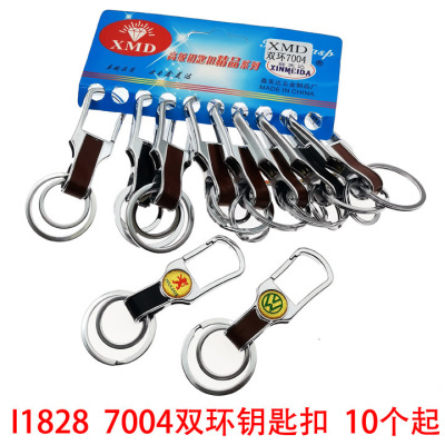 I1828 7004 Double Ring Keychain Key Ring Key Chain Bag Chain Two Yuan Store Boutique Department Store Wholesale