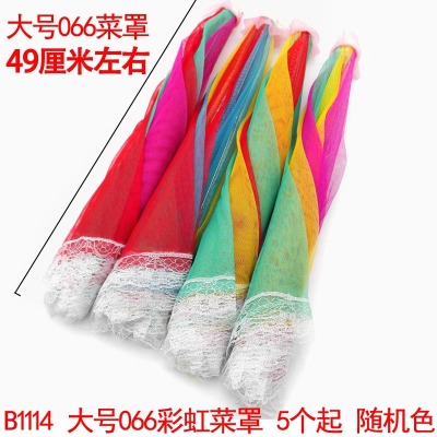 B1114 large 066 rainbow toy Cover umbrella folding mesh Food Cover Summer hot 10 yuan wholesale