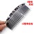A3223 Chiffon flower cloth comb comb fork comb hair Yiwu 2 yuan 2 yuan shop night market supply