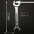 Open spanner double - end fixed double - open spanner auto repair hardware tools spanner