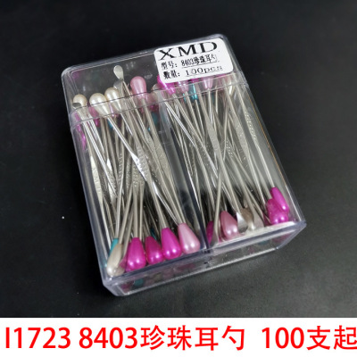 I1723 8403 Pearl Ear Out Ear Wax Clean Ear Artifact Yiwu 2 Yuan Store Supply Wholesale