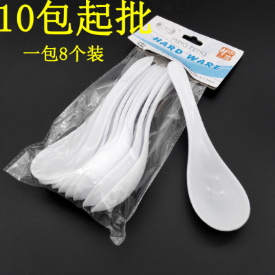 G1333 Eight Plastic Spoons 8 Plastic Spoons Soup Spoons Baby Spoon Yiwu 2 Yuan Two Yuan