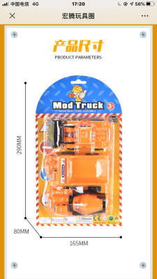 Truck. Stall Toys. Taxi Truck