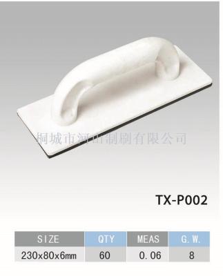 Plaster board white plaster board 3 kinds of size plaster board quality assurance quantity high price welcome purchase