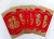 C1728 six red envelopes mixed he Haitai good Luck, and other 2 yuan yiwu store wholesale