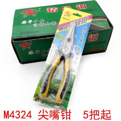 L2233 Sharp Nose Pliers Vice Pliers Tools Hardware Tools Yiwu 10 Yuan Store Supply Wholesale