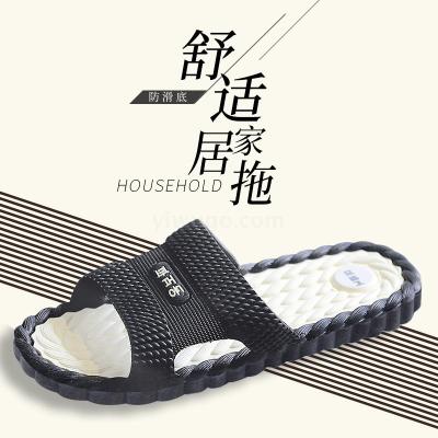 Classic 8859 Slippers Men and Women Color Matching Fashion Outdoor Slippers Indoor Home Comfortable Couple Non-Slip Slipper