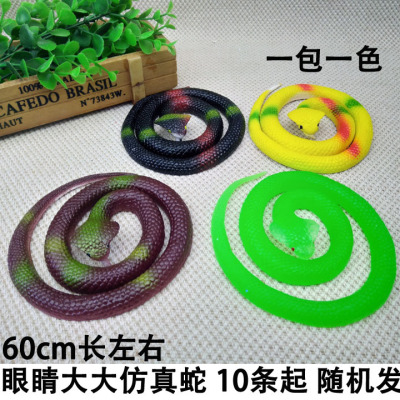 F1242 Eyeglasses Big Imitation Snake Rubber fake Snake Pendent Street Toy scare Toy Yiwu multivariate