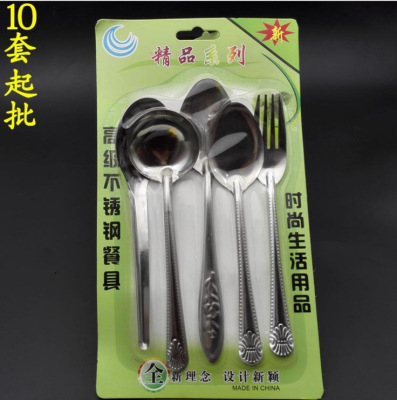 M7431 Calorie four-spoon one-fork set cutlery set Student Home Yiwu 2 yuan 2 yuan shop