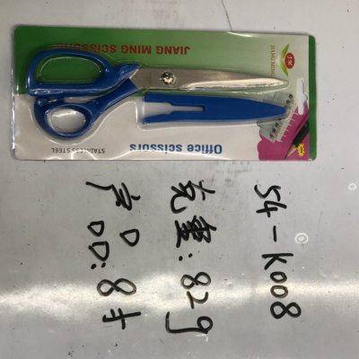 Kitchen scissors, chicken bone scissors, tailor scissors