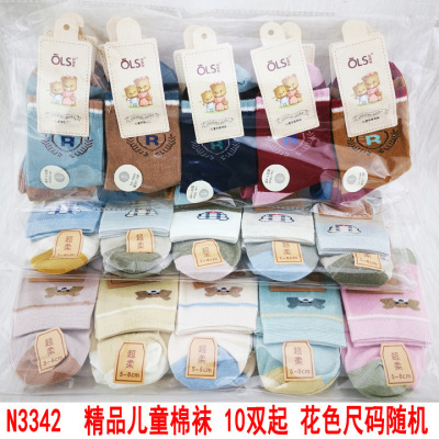 N3342 Boutique Children's cotton socks short Tube baby socks in children's socks floor Socks Yuan Store Department Store 2