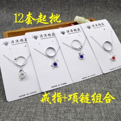 A2611 Yangdian Point diamond necklace + Ring jewelry Small Goods Binary store jewelry night market distribution