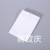 White pearl film Yin and Yang bag jewelry bag ipads bag balloon bag translucent bag
