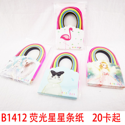 B1412 fluorescent star paper origami 2 yuan wholesale fashion