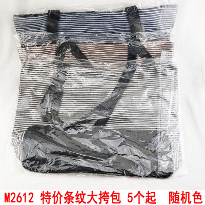N2422 Special Offer Striped Large Shoulder Bag Bags Wholesale Fashion Bags Yiwu Yuan Department Store 10 Yuan Wholesale