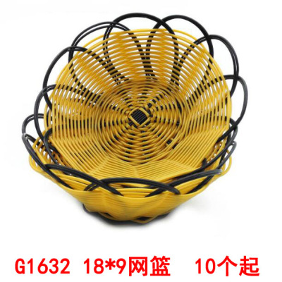 G1632 18*9 Mesh Basket Fruit Basin Dim Sum Plate Household Supplies 2 Yuan Store