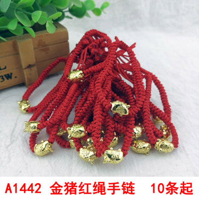 A1442 Gold pig red rope bracelet and exquisite ornamental 2 yuan 2 yuan shop night market