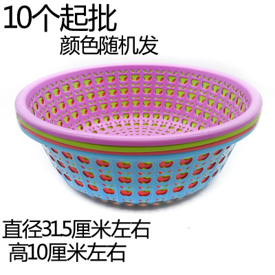 I1546 091 vegetable basket Blue plastic basket will sell event Gifts