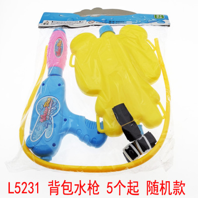 L5231 water gun spray Beach Toys, Water Yiwu 10 yuan shop shop hot selling 9.9 wholesale