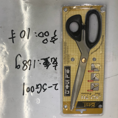 2-SG001, kitchen scissors, tailor scissors