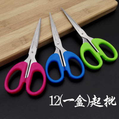 E1214 7# Color Scissors Student Office Scissors Handwork Scissors Art Scissors Yiwu 2 Yuan Two Yuan Shop