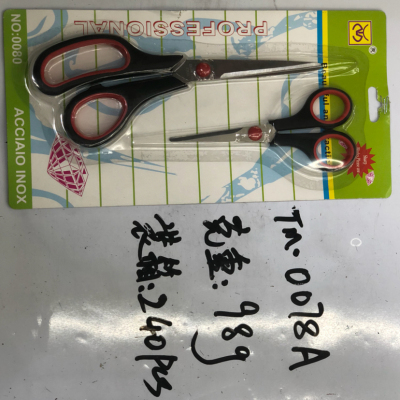 Tm. 0078A, kitchen scissors, like plastic scissors