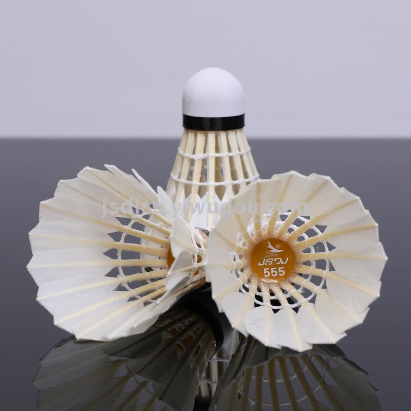 【NO.555】专业耐打 鸭毛球鹅毛球比赛球场馆球训练球羽毛球拍