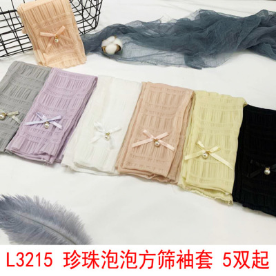 L3215 Pearl Bubble sun protection sleeve Driving Sun protection Summer relaxed UV 10 Yuan Yiwu Shop