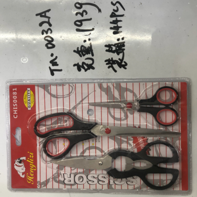 TM.0032A, kitchen scissors like plastic scissors