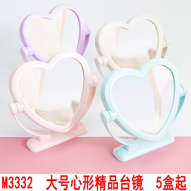 P1141  大号心形精品台镜化妆镜美容镜便携镜2元店日用百货货源