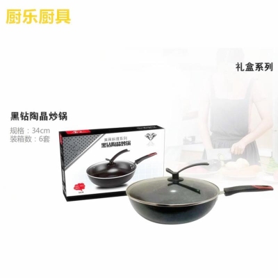 Manufacturers direct wholesale Black diamond pottery non-stick wOK kitchen utensils and non-stick wOK non-oil wOK cooking pan and appliances