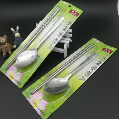 F1644 003# Stainless Steel Spoon Chopsticks Set Household Daily Necessities 2 Yuan Store Supply Wholesale Stall Night Market